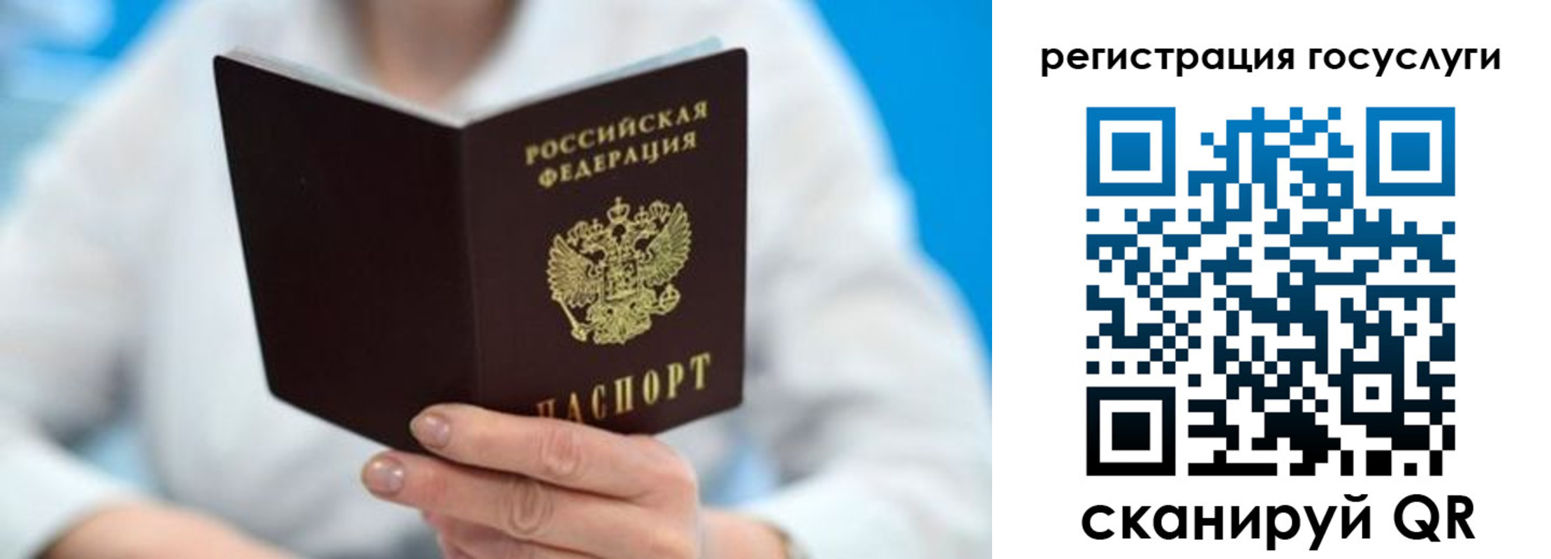 временная регистрация законно в Армавире