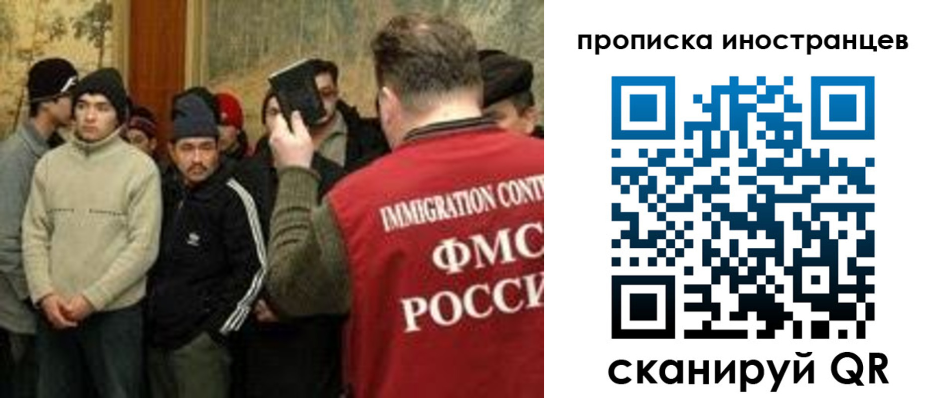 найти адрес прописки в Армавире