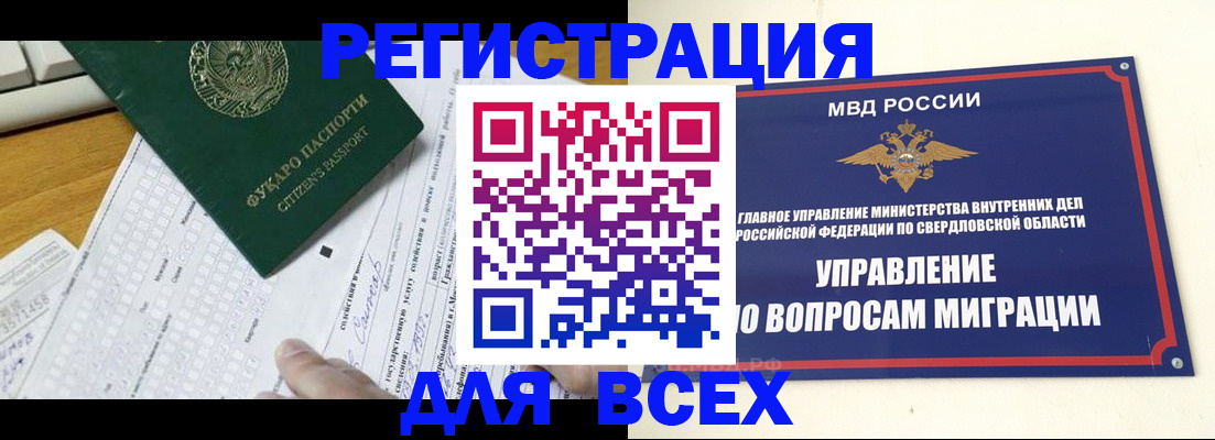 пропишу в квартире в Армавире