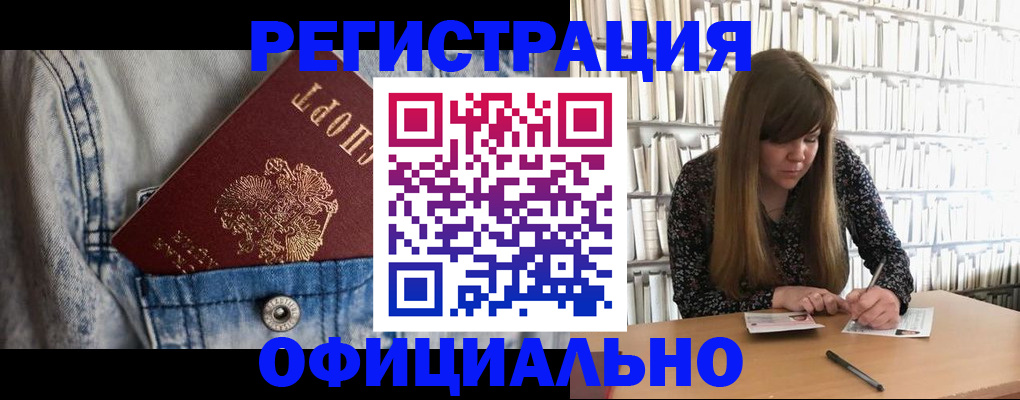 найти адрес прописки в Армавире